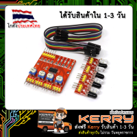 XD 201 red plate 4-way Infrared Line Tracking (โมดูลตรวจจับเส้นสำหรับ Smart Car)