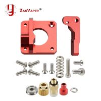 ◘ MK8 MK9 Red Extruder For 3D Printer Aluminum Block All Metal Bowden Exruder Kit Right Left Hand 1.75mm Filament CR-7 CR-10