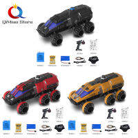 QiMiao Mobil Remote Control Q118พร้อมตีนตะขาบ RC น้ำ1500ชิ้นรถออฟโรดของเล่นสำหรับของขวัญเด็กชายหญิง