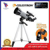 กล้องดูดาว กล้องส่องดาว กล้องโทรทรรศน์ กล้องดูดาวหักเหแสง  Celestron  TRAVEL SCOPE™ 70 DX TELESCOPE WITH SMARTPHONE ADAPTER