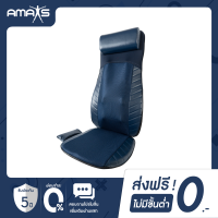 Amaxs เบาะนวดอเนกประสงค์ เบาะนวดไฟฟ้า รุ่น I-Comfy 208 เบาะนวดพร้อมรีโมต เบาะนวดพกพา Electric Massage Cushion