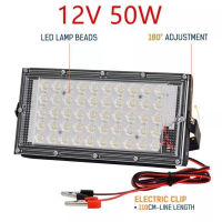 LKKTT-3สปอตไลท์ ไฟสว่าง Spotlight LED 50W DC 12V (ใช้ไฟ12V) แสงขาว สายยาว1.1เมตร