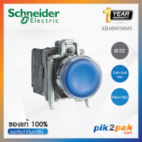 XB4BW36M5 : สวิตซ์ปุ่มกดมีไฟ Ø22mm แบบโลหะ สีน้ำเงิน 230-240VAC 1NO+1NC - Schneider Electric - Illuminated Push-buttons by pik2pak.com