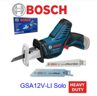 BOSCH เซเบอร์ไร้สาย รุ่น GSA12V-LI เครื่องเปล่าไม่รวมแบต ไม่รวมแท่นชาร์จ 12 V เครื่องมือช่าง