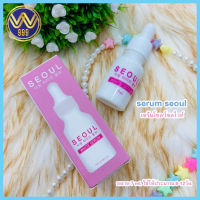 เซรั่มโซลไวท์ เซรั่มโซลserum seoul ขนาดเล็ก