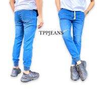 TPPJEANS JOGGER JEANS Light Blue กางเกงยีนส์จ็อกเกอร์ สีบลูยีนส์ฟอกขาดเข่า ผ้ายืด สวมใส่สบาย ขาจั้มมีเชือก เอวยาง เป้าซิป Size 28-36 รับชำระปลายทาง