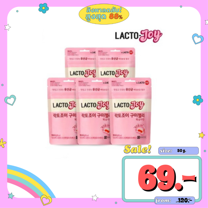 LactoJoy by Lacto fit Gummy Jelly 50g เลคโตจอย โพรไบโอติกส์เยลลี่ รสพีช บำรุงลำไส้ อร่อย ทาน