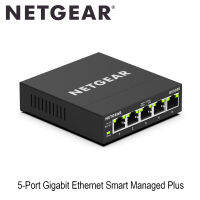 NETGEAR GS305E 5-ports Smart Managed Plus Switch by Triplenetwork ประกันศูนย์ไทย