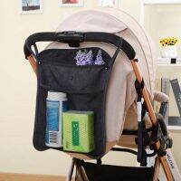 hot！【DT】▥  Mummy Buggy Hanging Net Stroller Saddlebag Shopping Storage Umbrella Car Accessories