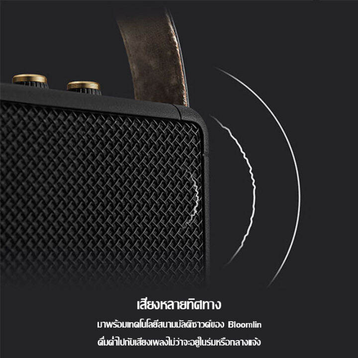 มาร์แชลลำโพงสะดวกmarshall-stockwell-ii-portable-bluetooth-speaker-speaker-the-speaker-black-ipx4wate-ลำโพงบลูทูธ-ลำโพงสำหรับใช้ในบ้าน-ลำโพงขนาดเล็ก