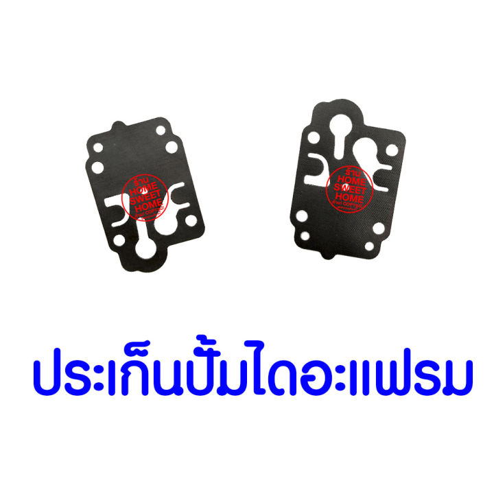 ค่าส่งถูก-ปะเก็นปั๊มไดอะแฟรม-ปั๊มไดอะแฟรม-gx35-honda-อะไหล่-ฮอนด้า-แท้-100-16014-zm3-004-เครื่องตัดหญ้าฮอนด้า-เครื่องตัดหญ้า-umk435