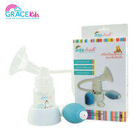 เครื่องปั้มนมลูกยาง แบบปรับแรงดัน เครื่องปั๊มนม แบรนด์ Grace Kids