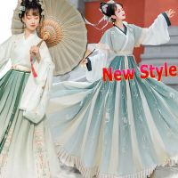 【CW】 Hanfu Chinese Outfit Ancient Costumes