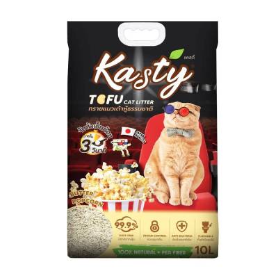 Kasty  Tofu Litter ทรายแมวเต้าหู้ธรรมชาติ​ สูตร Butter popcorn ขนาด​ 6L.​ และ​ 10​ L.