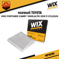 WIX กรองแอร์ TOYOTA VIGO FORTUNER CAMRY YARIS,ALTIS VIOS ปี 2007,LEXUS รหัส WP9290,WP9291