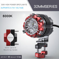 32มม.SPIRIT BEAST ไฟตัดหมอกไฟสปอร์ตไลท์แอลอีดีมอเตอร์ไซด์สำหรับ Led Harley Sportster Touring ซอฟท์เทลไดน่าสปอร์ทเสตอร์ Honda Shadow Yamaha BMW