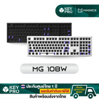 คีย์บอร์ด MonsGeek MG108W Kit Full size Barebone Kit 2.4G Gasket Hotswap WirelessMechanical Keyboard คีย์บอร์ดไร้สาย Akko