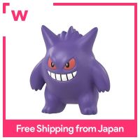 Pokemon Mon Colle MS-26 Gengar