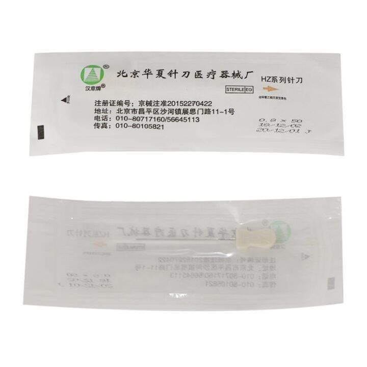 100pcs-free-shipping-huaxia-hanzhang-brand-small-needle-knife-disposable-sterile-needle-knife-needle-blade-needle-knife