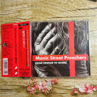 ซีดีของแท้ Manic Street Premiers จากความหมดหวังไปยังที่