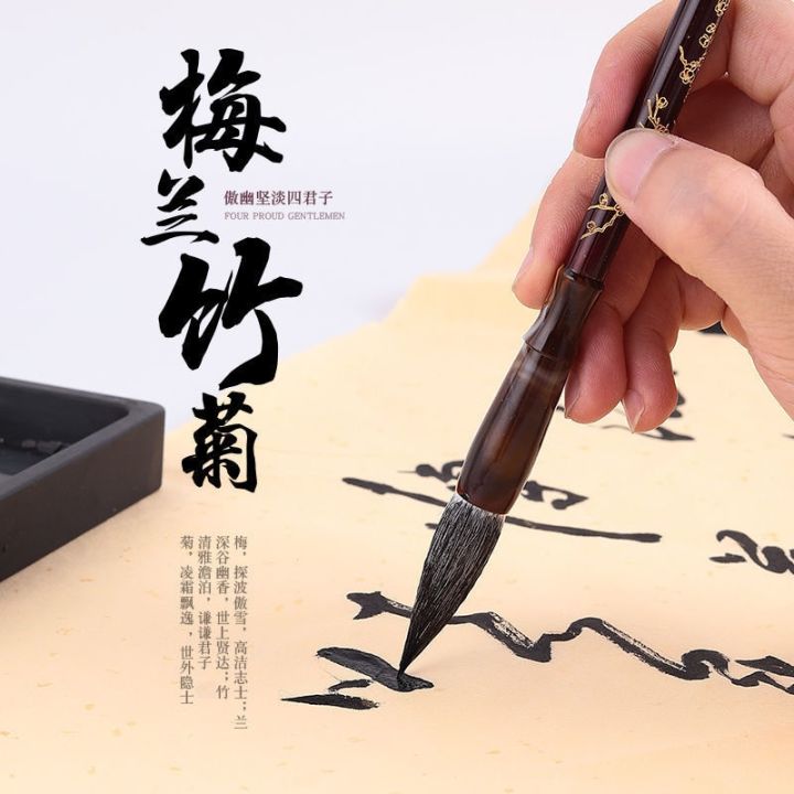 พู่กันเขียนอักษรจีน4กล่องของขวัญ-pcs-ชุดแปรงที่ใส่ปากกาไม้แปรงทาสีกระรอกขนพังพอนสำหรับใช้ในภาพจิตรกรรมจีน