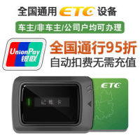 etc Special High Speed for Trolley, Truck, Motorcycle etc Cancel The Vehicle etc Hand-Held etc Solar Charging