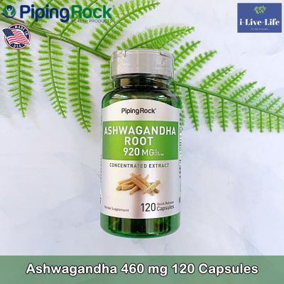 โสมอินเดีย Ashwagandha 460 mg 120 Capsules - PipingRock Piping Rock