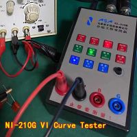 VI Curve Tester Handheld Professional Edition Upgraded version NI-210G