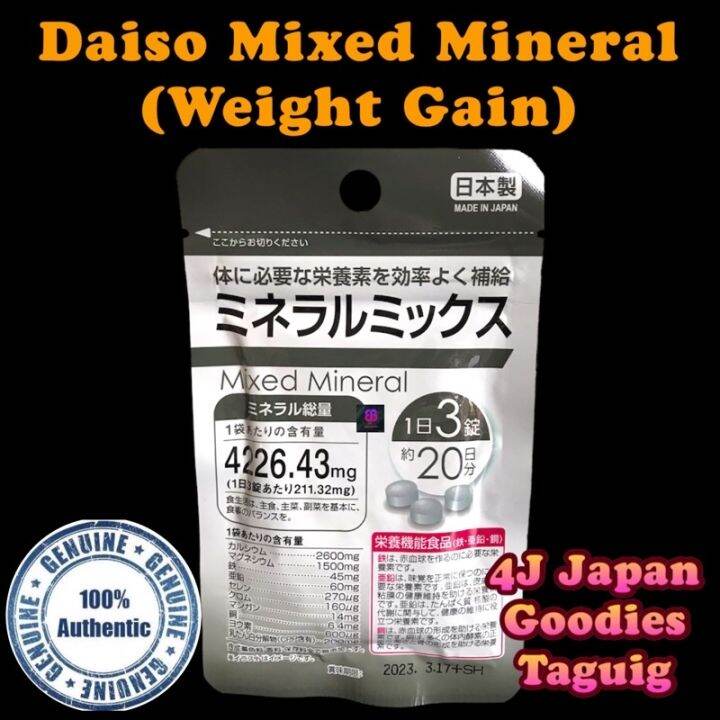 Daiso Mixed Mineral (weight gain suplement) from Japan Lazada PH