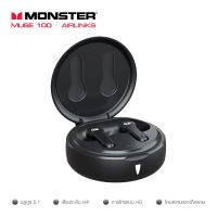 หูฟังบลูทูธ Monster Muse100 Airlinks ระบบกันน้ำ IPX5 โหมตสวิตซ์ ใช้งานได้หลายชั่วโมง