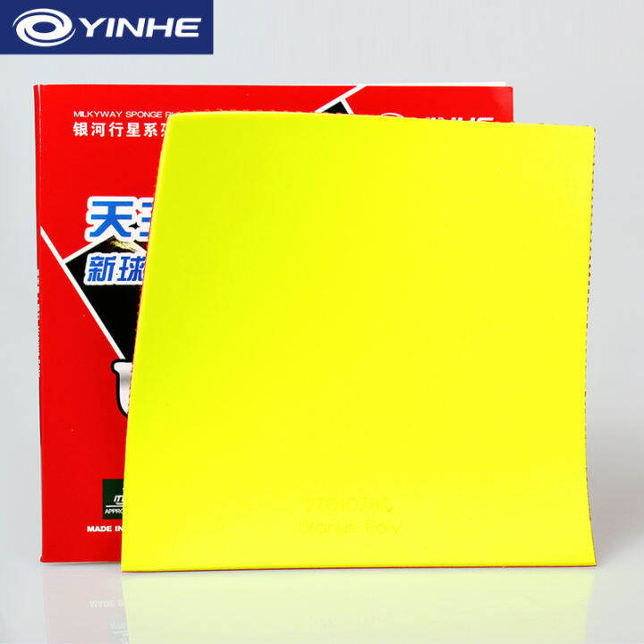yinhe-uranus-poly-short-pips-out-ปิงปอง-ปิงปอง-ยางพร้อมฟองน้ำวัว