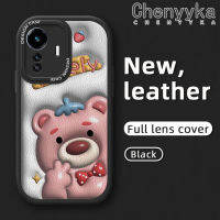 เคส Chenyyyka สำหรับ Vivo Y77 5G Y77E 5G Iqoo Z6 Lite 3D การ์ตูนหมีน่ารักกันกระแทกเคสใส่โทรศัพท์หนังความคิดสร้างสรรค์รูปแบบใหม่เคสนิ่มเลนส์กล้องถ่ายรูปเคสป้องกันรวมทุกอย่าง