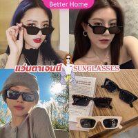 Better แว่นตากันแดด เลนส์ทรงสี่เหลี่ยม  unisex สำหรับสตรี Sunglasses