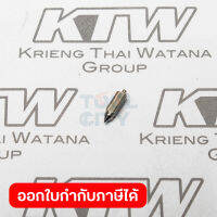 อะไหล่ RBC411Z#160 NEEDLE ASSY 163519-1