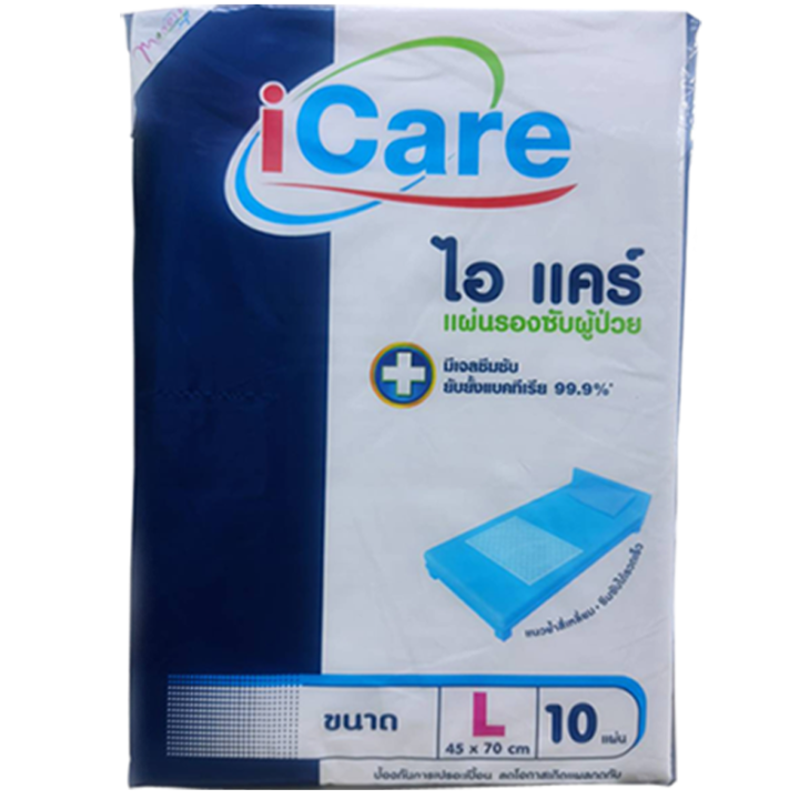 แผ่นรองซึมซับ-i-care-ไซต์l-ขนาด45x70-cm-จํานวน10แผ่น-3ห่อ-ราคาพิเศษ