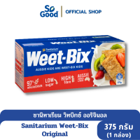 Sanitarium วิทบิกซ์ ธัญพืชอบกรอบ รสออริจินอล Weet Bix Original 375 กรัม (เจ)[BBF:11.July.2024]