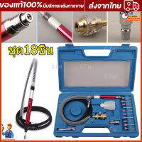 เครื่องเจียร์ เจียร์สายอ่อน ปรับความเร็วได้ 3 ระดับ GY-010K มิลลิ่งไฟฟ้า เครื่องเจียรสายอ่อน Gringding Rotary อุปกรณ์ช่าง พร้อมอุปกรณ์เสริม 18 ชิ้น ขัด แกะสลัก กำจัดสนิม เจาะ ตัด