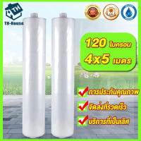 พลาสติกคลุมโรง พลาสติกใส พลาสติกPE (เกรด A) คลุมหลังคากันสาด หนา 120 ไมครอน 4×5m พลาสติกคลุมโรงเรือน เหมาะสำหรับงานกันซึมหลังคาเรือนกระจก