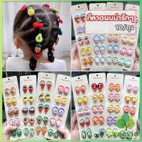 Veevio ยางรัดผมเด็ก คอลเลกชัน น่ารัก แฟชั่นสำหรับเด็ก fashion headbands for kids