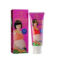 ▶️Aichun Anti-Stretch Mark Cream 120g. แก้แตกลาย ครีมบำรุงผิว [เปลี่ยน คืนฟรี เมื่อสินค้ามีปัญหา]