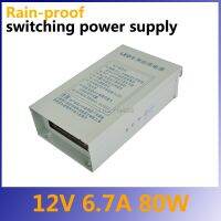 Newprodectscoming AC 85 265V to DC 12V 6.7A 80W Outdoor Rainproof Led Switching Power Supply Transformer