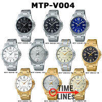 CASIO ของแท้ รุ่น MTP-V004G MTP-V004D MTP-V004SG นาฬิกาข้อมือผู้ชาย สายสแตนเลส พร้อมกล่องและรับประกัน 1ปี MTPV004 MTPV004D MTPV004SG