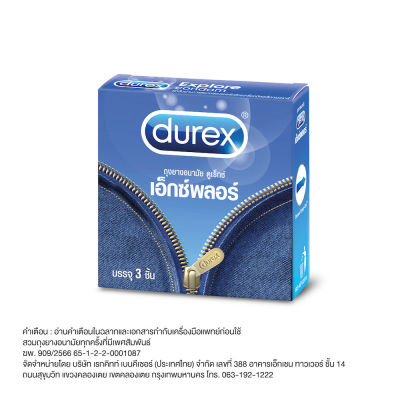 ถุงยางอยามัย Durex explore ดูเร็กซ์ เอ็กซ์พลอร์ ถุงยางอนามัยผิวเรียบมาตรฐาน ขนาด 52.5 มม. 3 ชิ้น/ กล่อง [PCC]