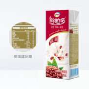 7 Tháng Sữa Yến Mạch Đa Hạt Yili 200ml 12 Hộp Thung Lũng Đỏ Thung Lũng Đen