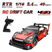 AHlmsm GoolRC RC ดริฟท์รถ40กิโลเมตร/ชั่วโมงความเร็วสูง RC รถแข่งรุ่นใหม่8801 1/16 2.4กิกะเฮิร์ตซ์4WD วิทยุการควบคุมระยะไกล RTR เด็กของเล่นของขวัญ