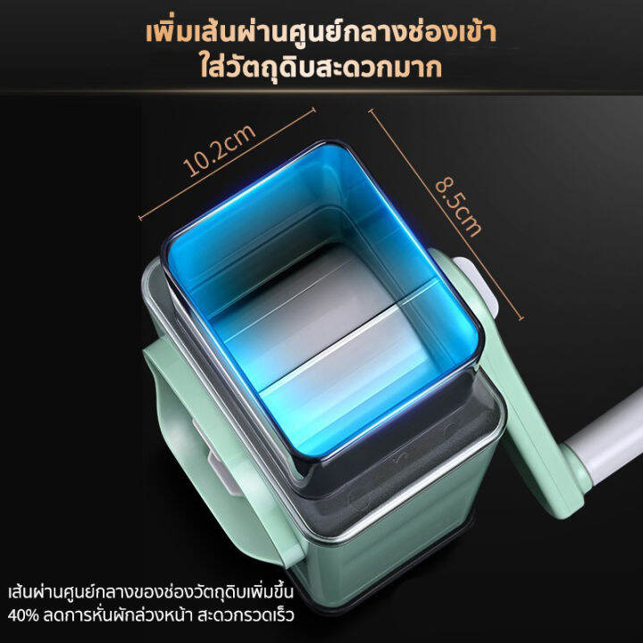 เครื่องหั่นผักใช้ดีไม่ทำร้ายมือ-เครื่องหั่นผัก-แถมใบมีด-3ใบ4in1เครื่องหั่นผัก-10วิ-หั่นเส้น-หั่นแผ่น-บดผง-บดสับ-หั่นผักปลอดภัยและมีประสิทธิภาพ-ทำความสะอาจง่าย-เครื่องหั่นผักผลไม้-เครื่องหั่นผลไม้-อุปก