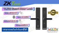 กลอนประตูดิจิตอล ZKTeco TL700 Smart Door Lock สมาร์ทล็อค