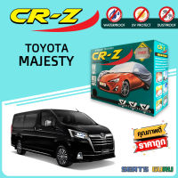 ผ้าคลุมรถส่งฟรี TOYOTA MAJESTY ผ้า SILVER COAT อย่างดีหนาพิเศษ ของแท้ ป้องกันแดด ป้องกันฝน ป้องกันฝุ่น