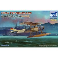 บรองโก้ FB4015เครื่องชั่ง1:48ใช้ในชุดประกอบโมเดล1919 CHIA TYP SEAPLANE