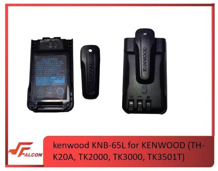 knb 65L battery for KENWOOD THK20A, TK2000, TK3000, TK3501T walkie